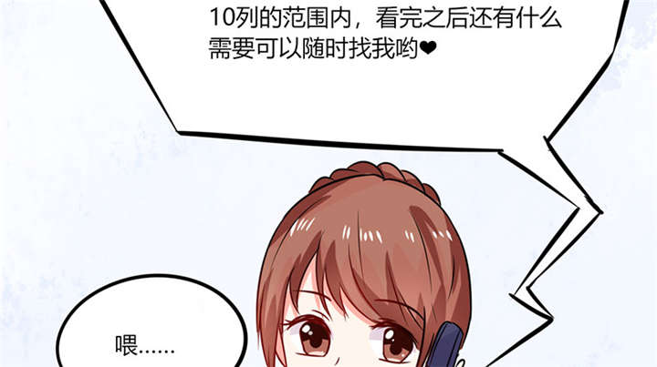 第11章：这些事情要牢记哦36