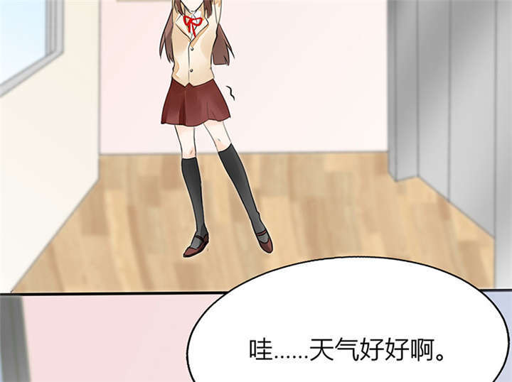 第4章：真的是太刺激了25
