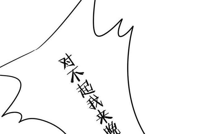 第33章：做造型？我是专业的！42