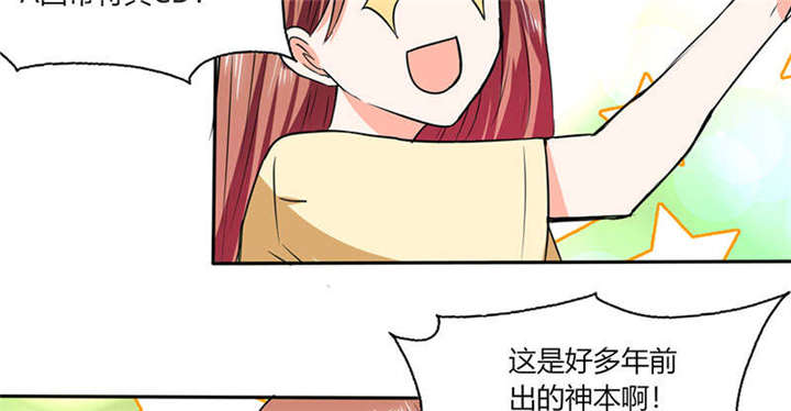 第42章：在家要用导航？！8