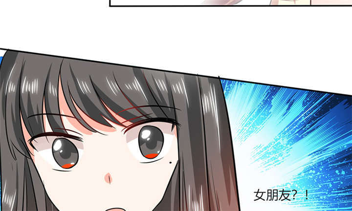 第37章：这是我女朋友43