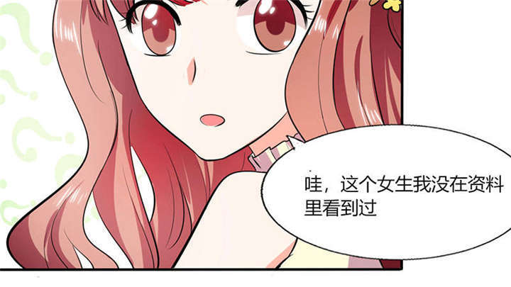 第36章：妹妹？情敌？20