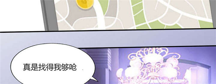 第42章：在家要用导航？！37