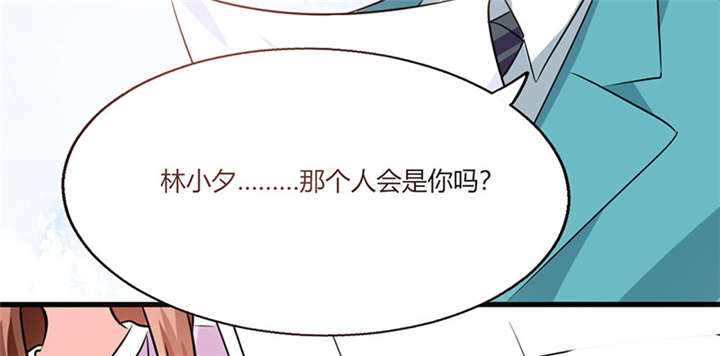 第7章：薪资辣么高！29