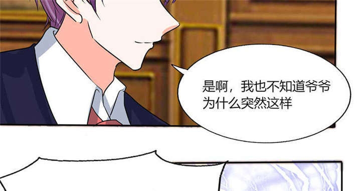第38章：这和剧本不一样呐！53