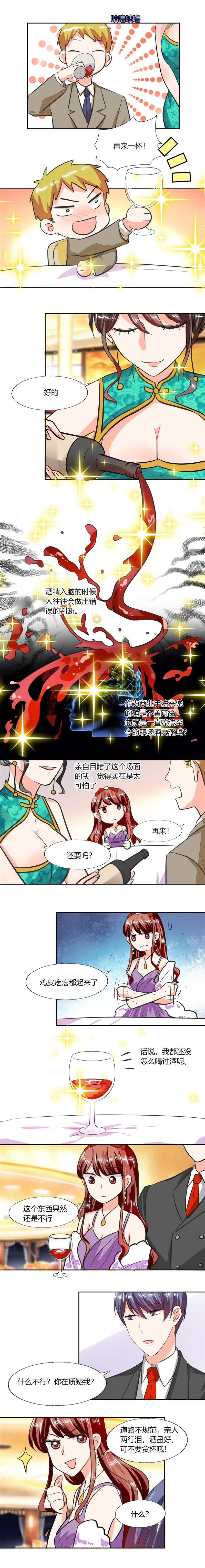 第64章：你还要吗？2