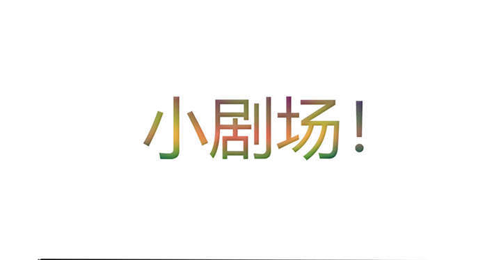 第23章：这不是在做梦39