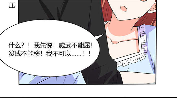 第45章：睡在一起？19