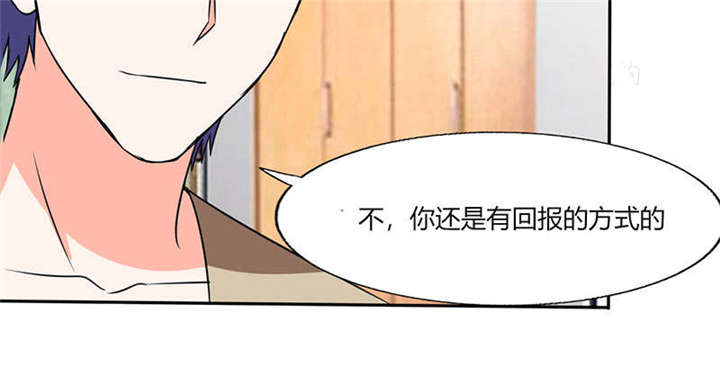 第42章：在家要用导航？！17