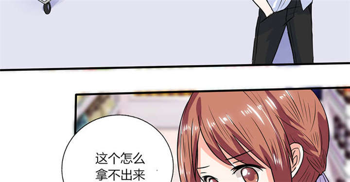 第47章：心跳的好快啊43
