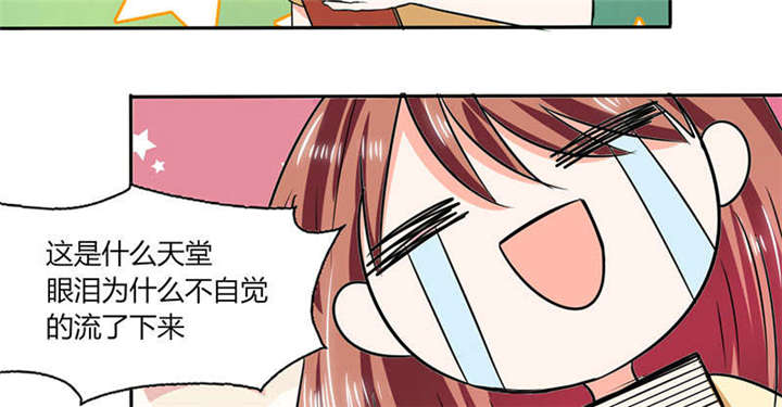 第42章：在家要用导航？！10