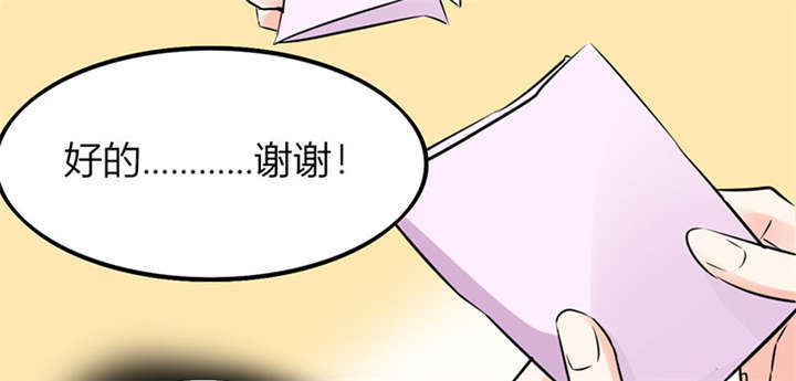 第4章：真的是太刺激了10