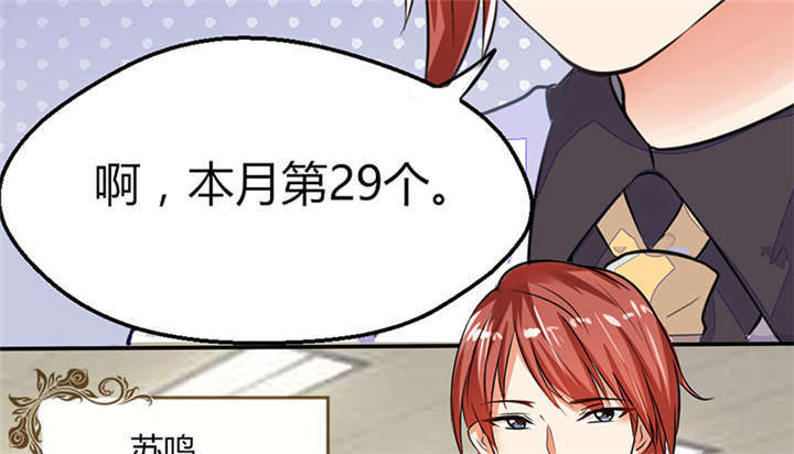 第1章：本宅好缺钱呐QVQ7
