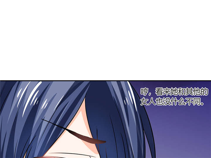 第7章：薪资辣么高！10