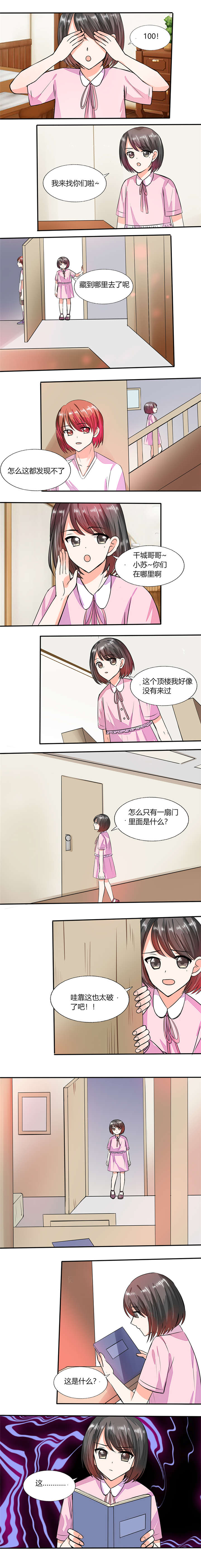 第57章：不再是朋友1