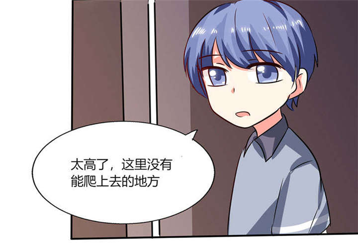 第26章：番外三：你的名字是……18