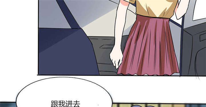 第41章：总裁的豪宅34