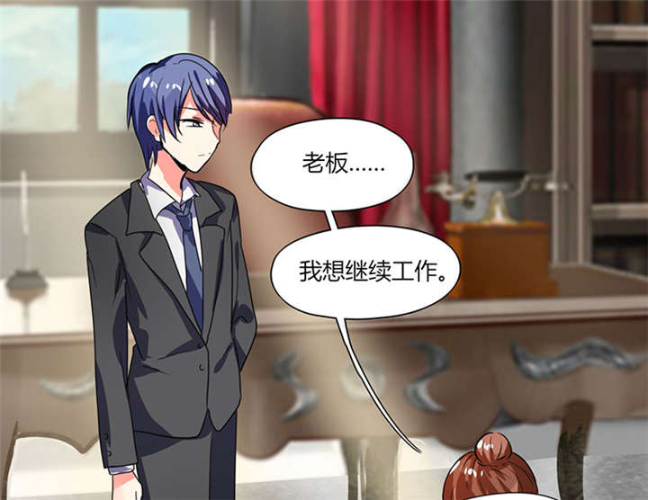 第15章：竟然…动手动脚28