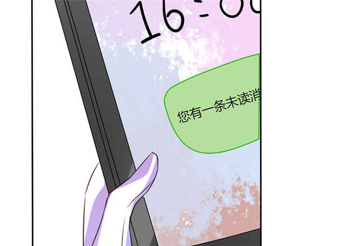 第31章：完了麻烦来了！29