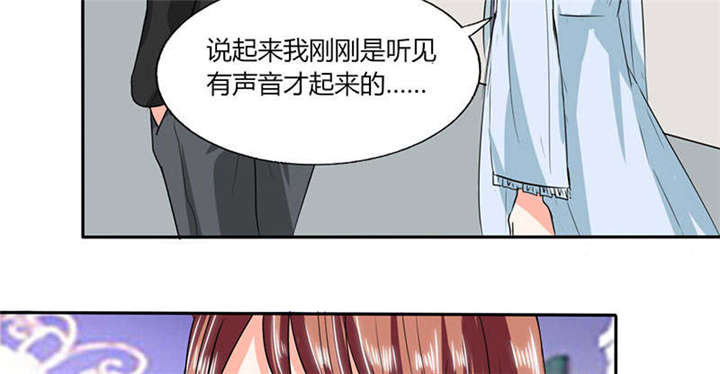 第44章：跟你回房24
