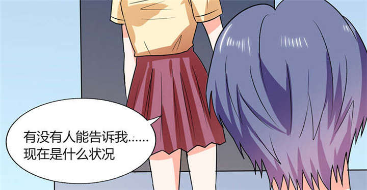 第41章：总裁的豪宅16