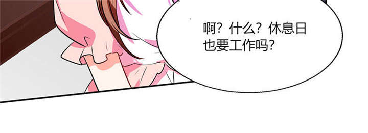第29章：紧张死我了26