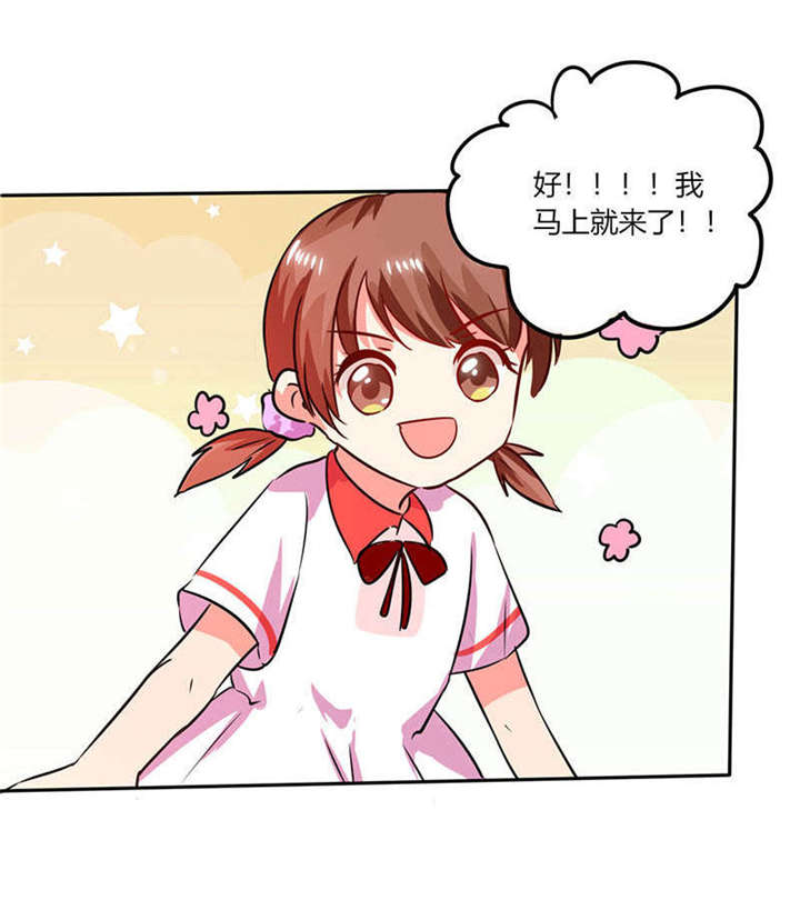 第27章：番外四： 搬家了11