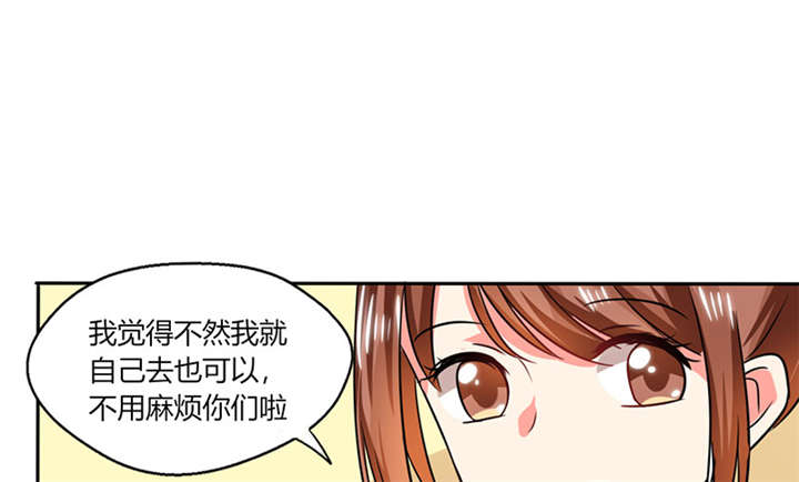 第18章：跟我走吧19