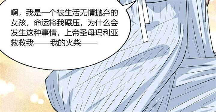 第44章：跟你回房15