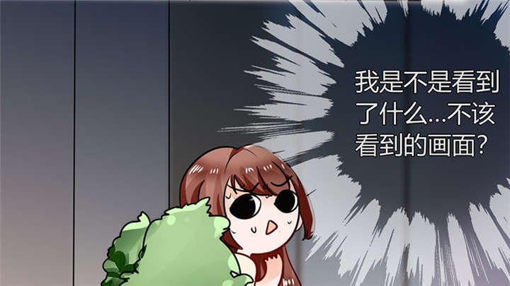 第5章：嗨！帅哥你好啊！10