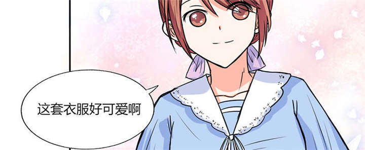 第46章：我是老板我说了算38