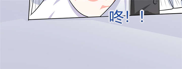第13章：被上司壁咚了！11