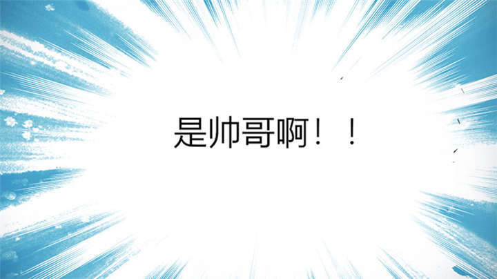 第3章：钱钱们！我来了21