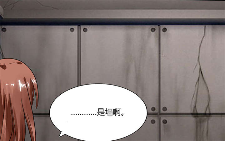 第21章：这下怎么办46