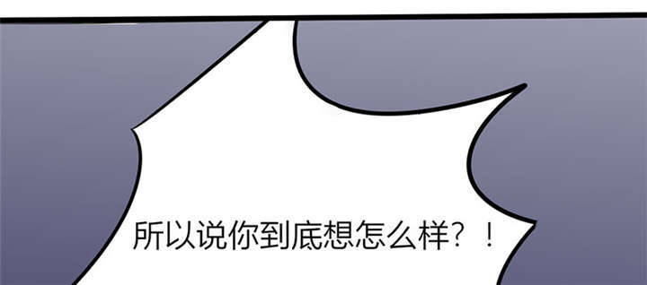 第4章：真的是太刺激了28