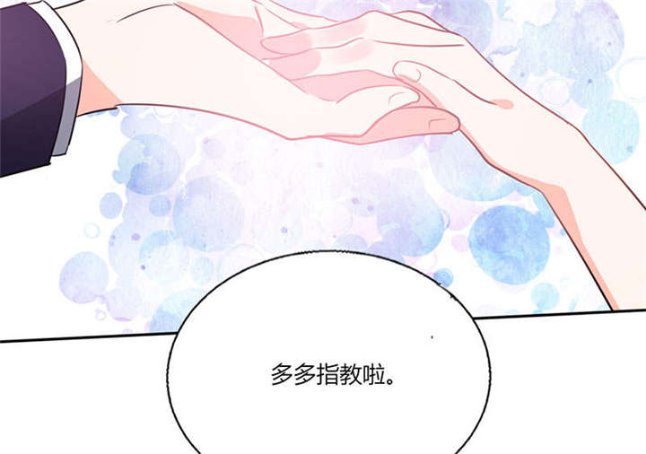 第35章：我真的不会跳舞34