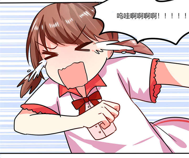 第26章：番外三：你的名字是……33