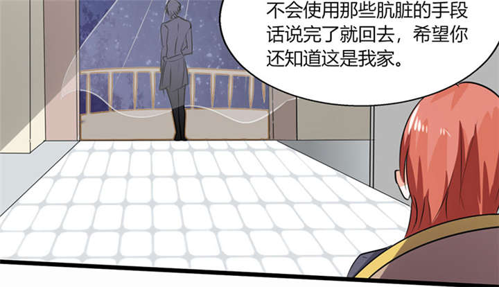 第10章：办公室...是这个样子？6