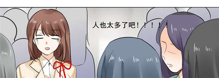 第4章：真的是太刺激了18