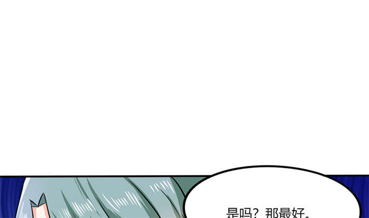 第8章：顾总和苏总23