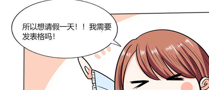第46章：我是老板我说了算8