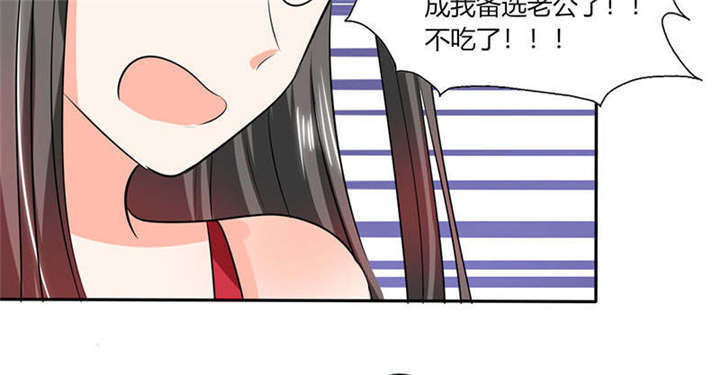 第38章：这和剧本不一样呐！43