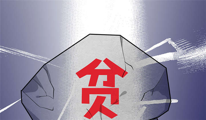 第1章：本宅好缺钱呐QVQ47