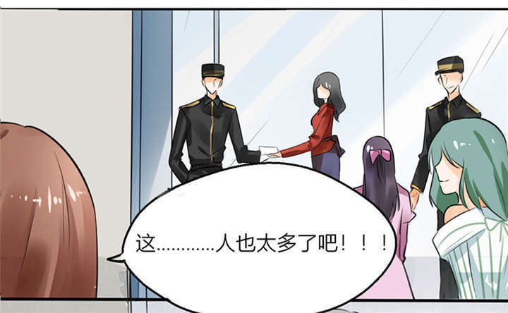 第3章：钱钱们！我来了5