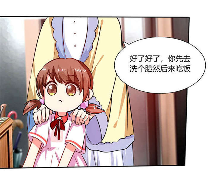 第27章：番外四： 搬家了9