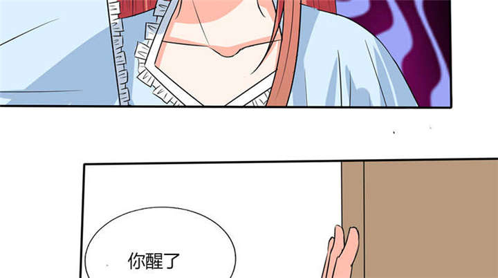 第45章：睡在一起？54
