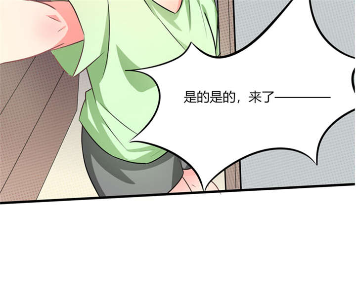第9章：哇，又是内幕嘛！1