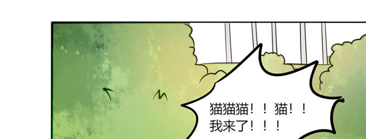 第24章：番外篇一：儿时往事38
