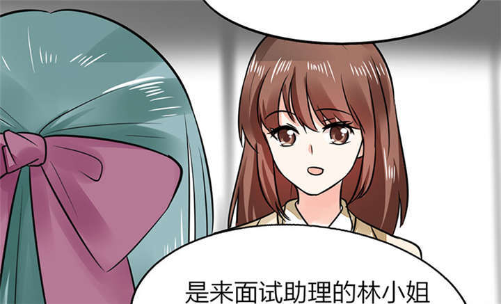 第4章：真的是太刺激了6
