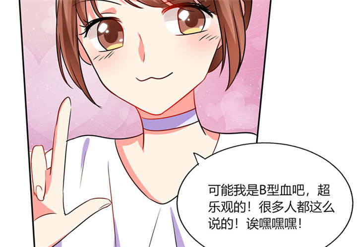 第20章：他的身边只能有我26